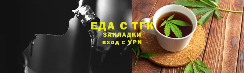 наркошоп  Новосибирск  Canna-Cookies марихуана 